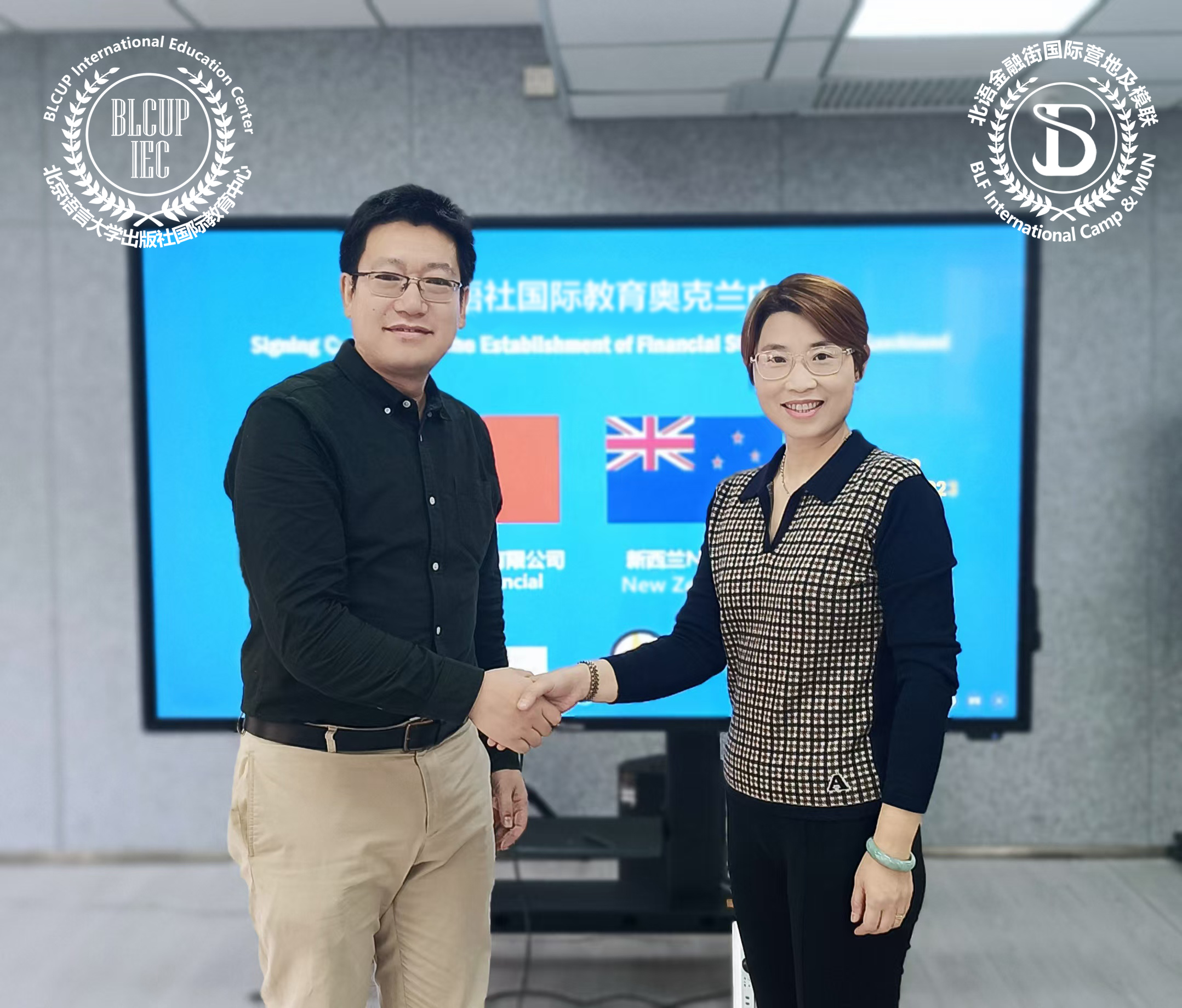 北语社国际教育奥克兰中心.jpg