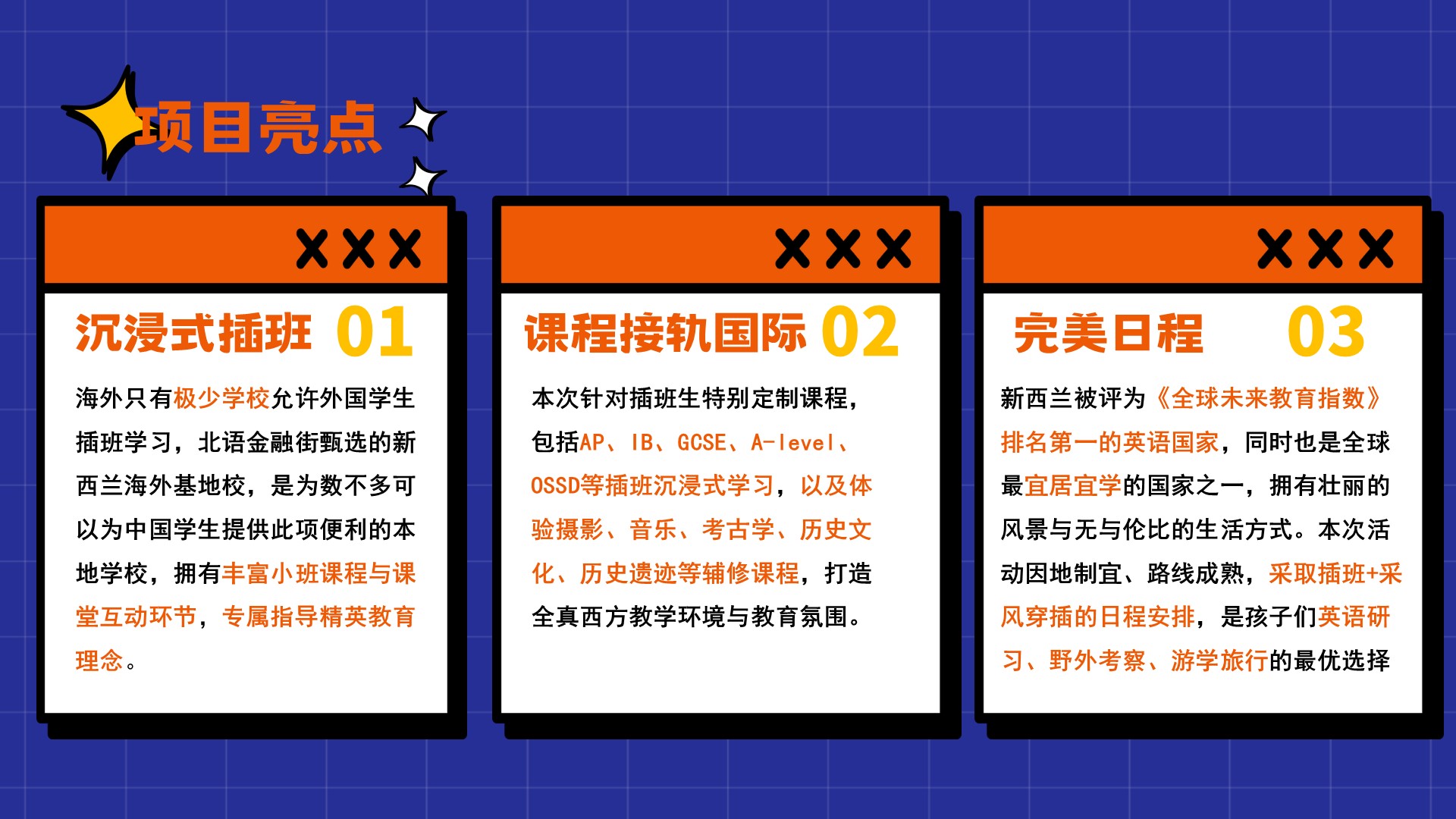 幻灯片6.JPG