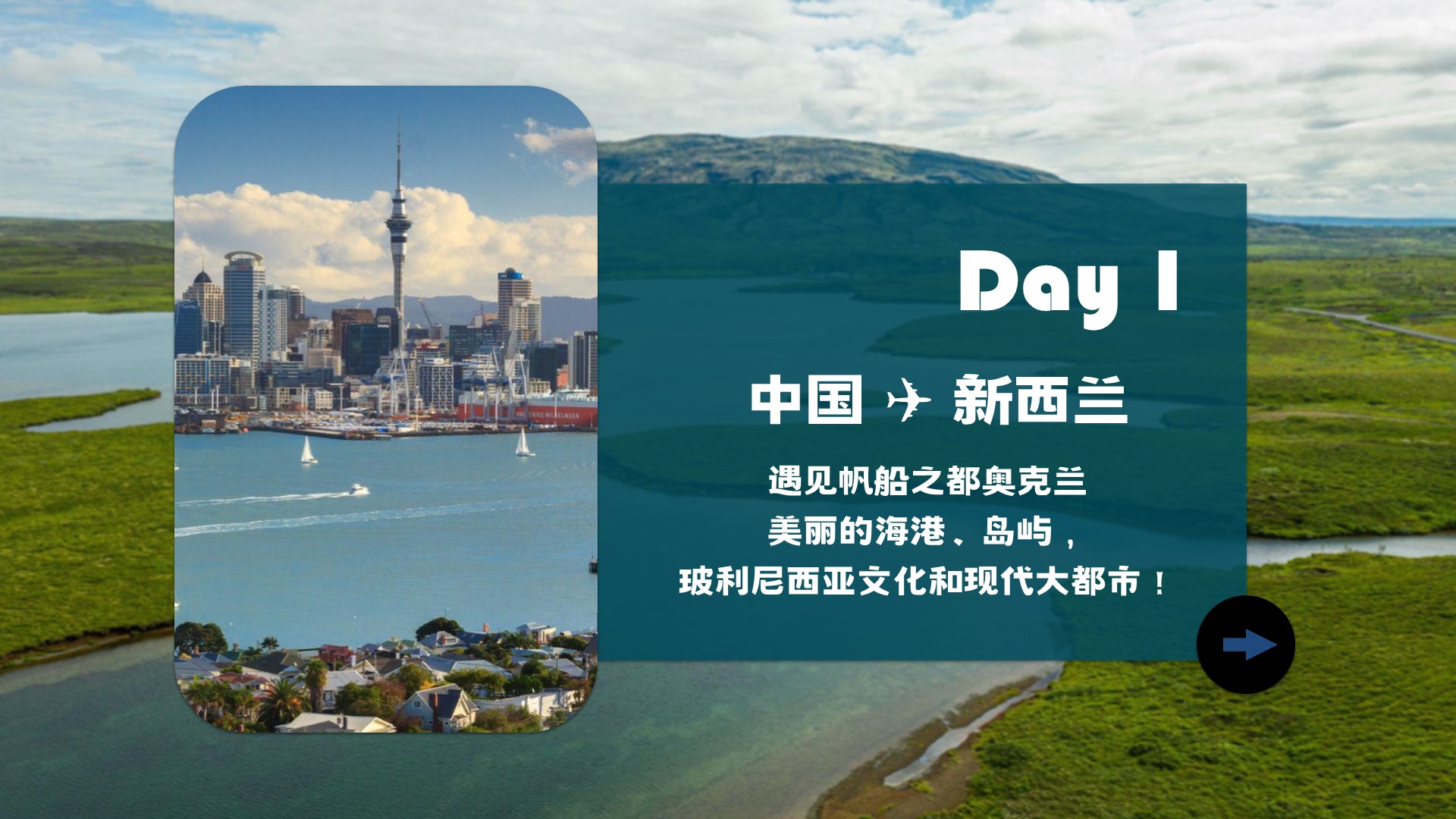 幻灯片11.JPG