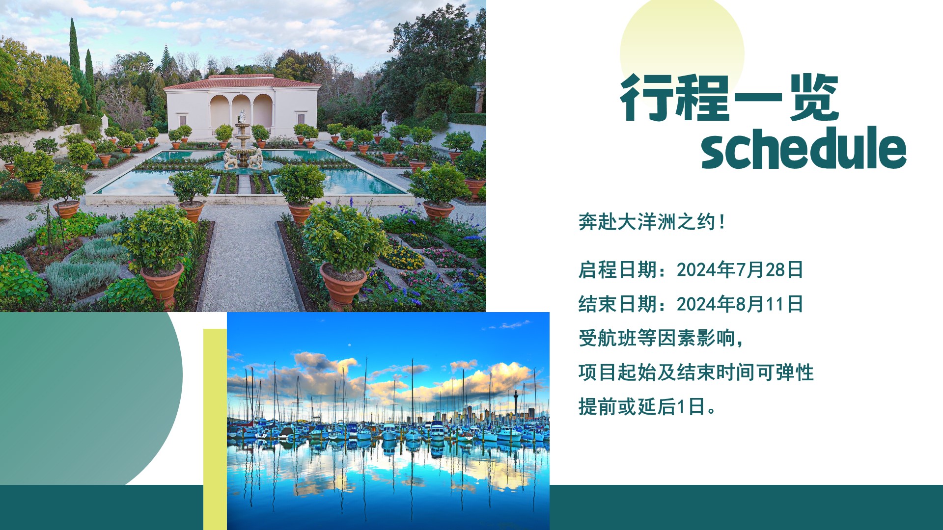 幻灯片10.JPG