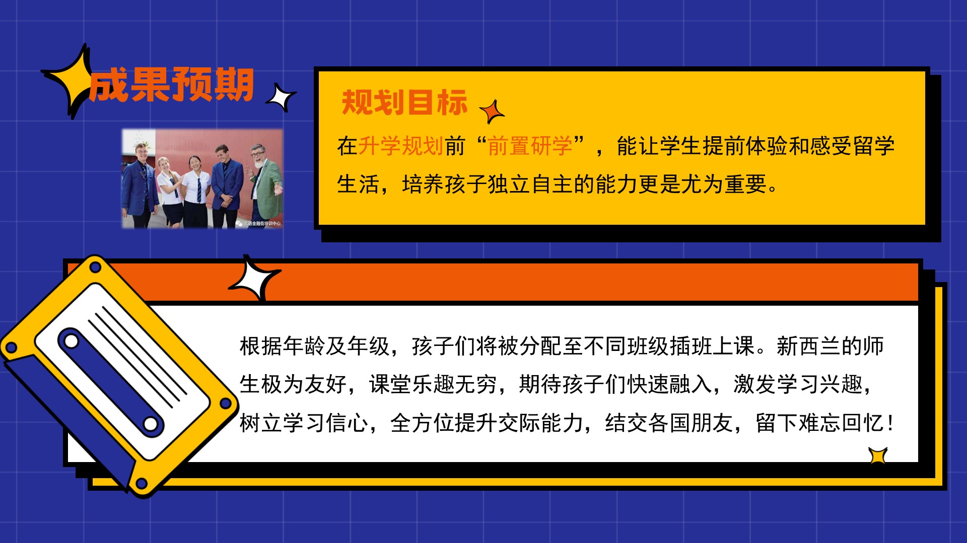 幻灯片14.JPG