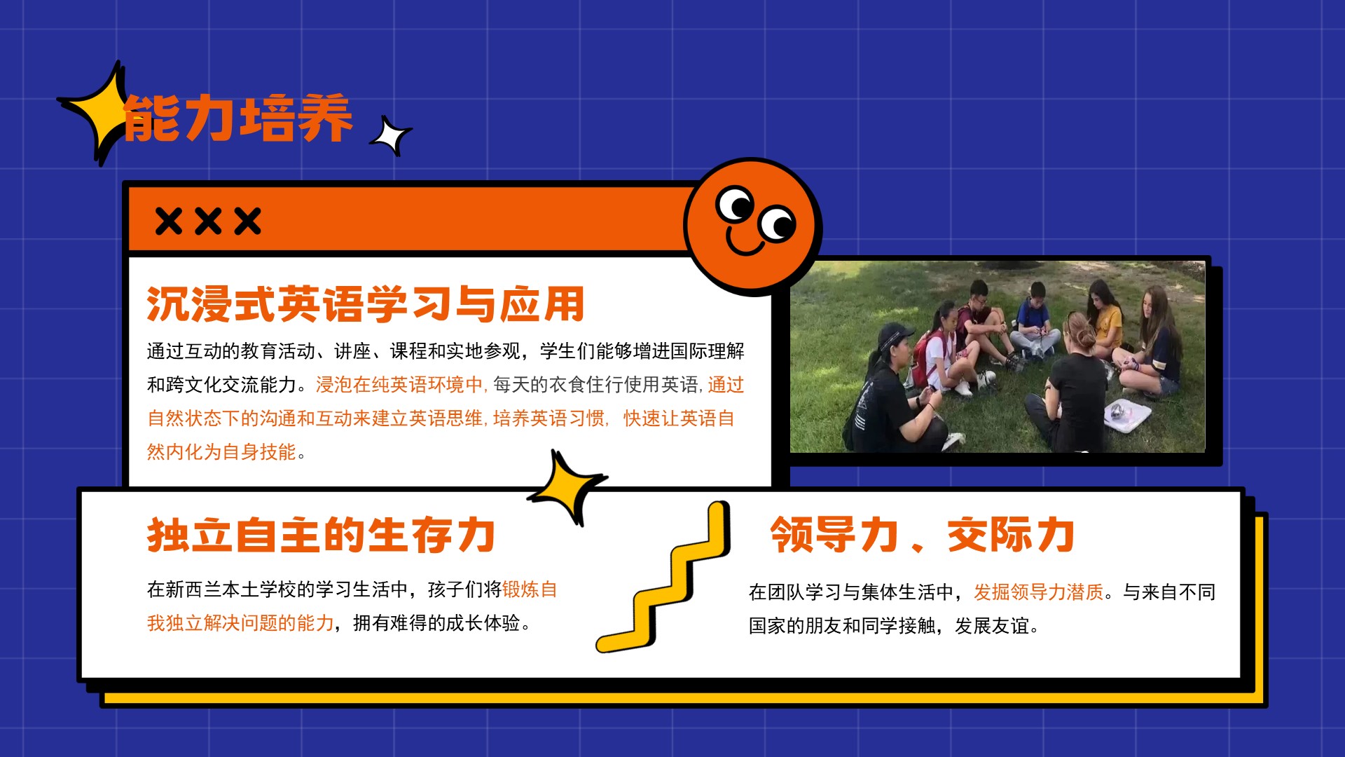 幻灯片8.JPG