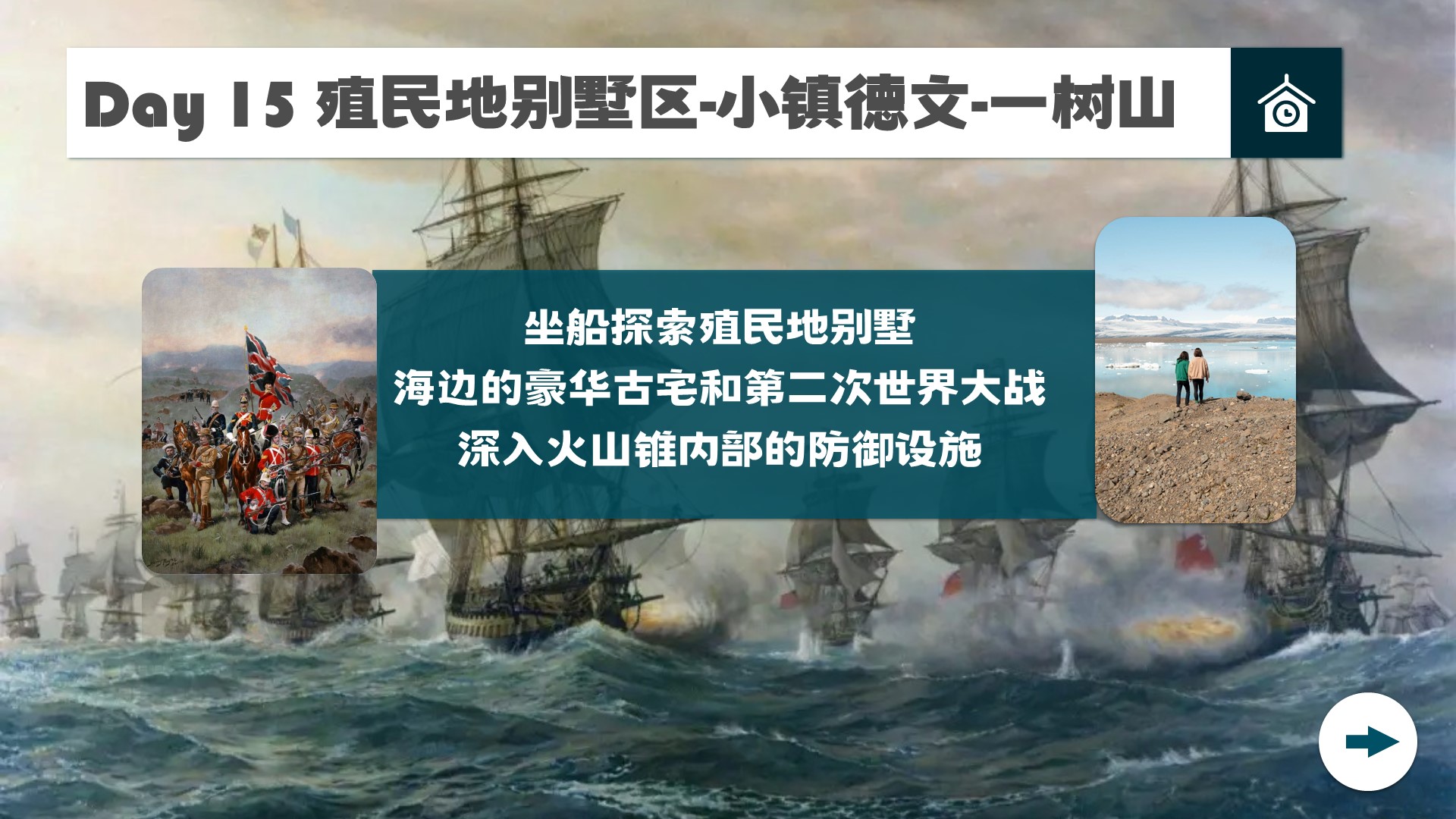 幻灯片26.JPG