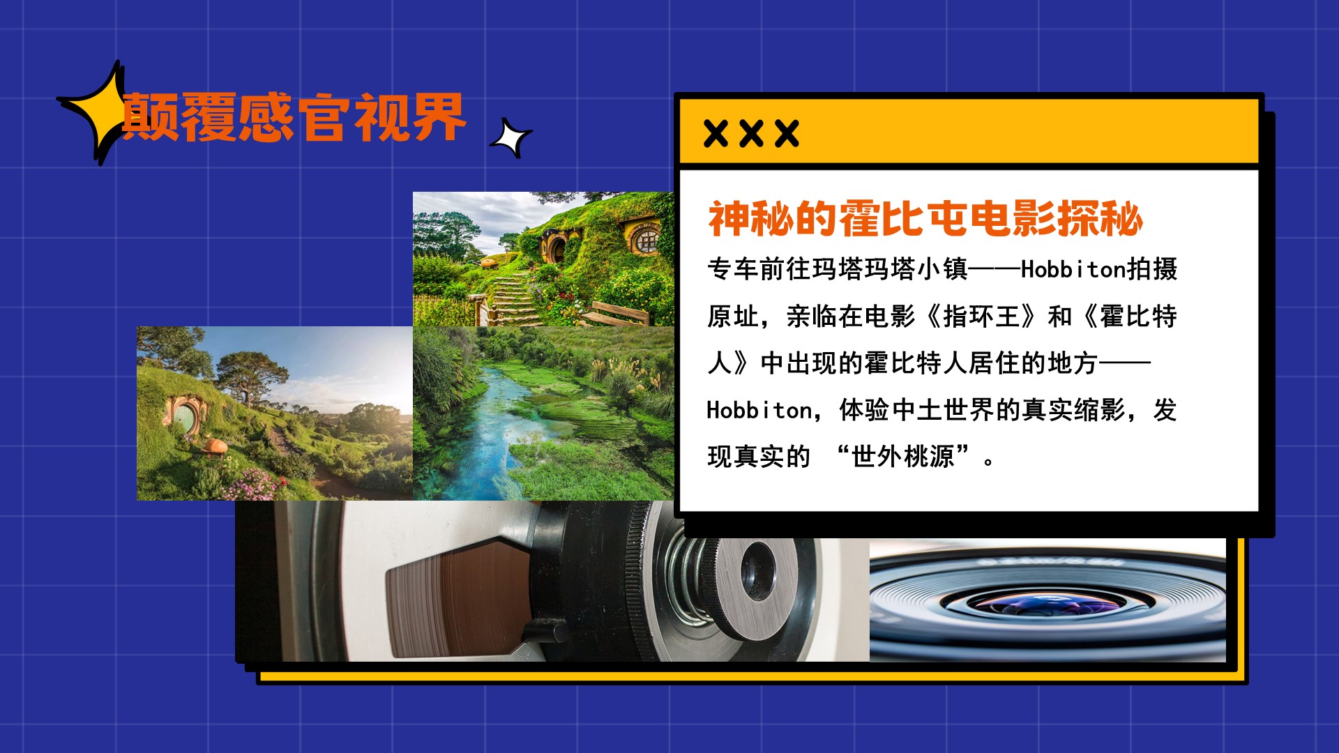 幻灯片17.JPG