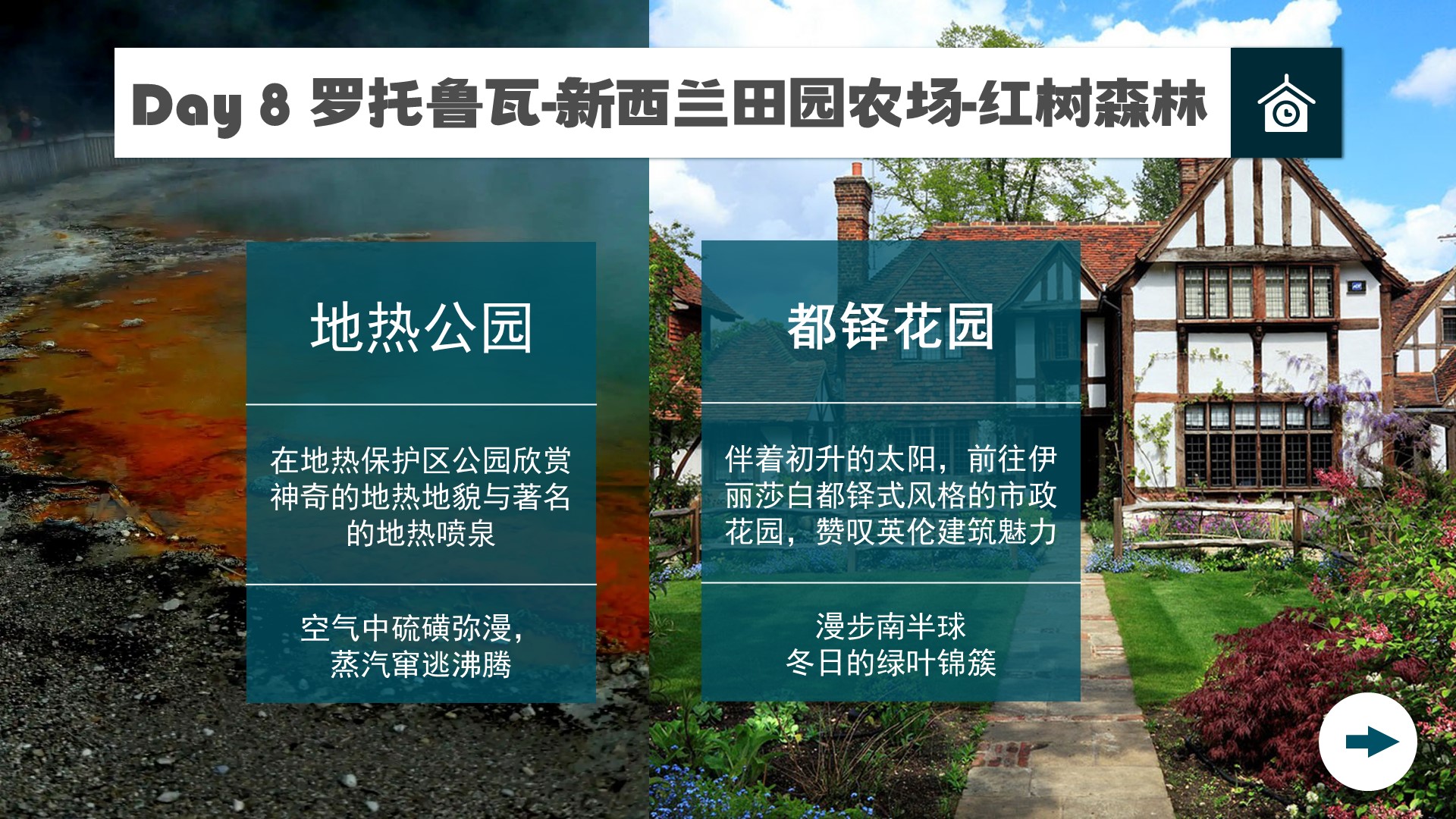 幻灯片18.JPG