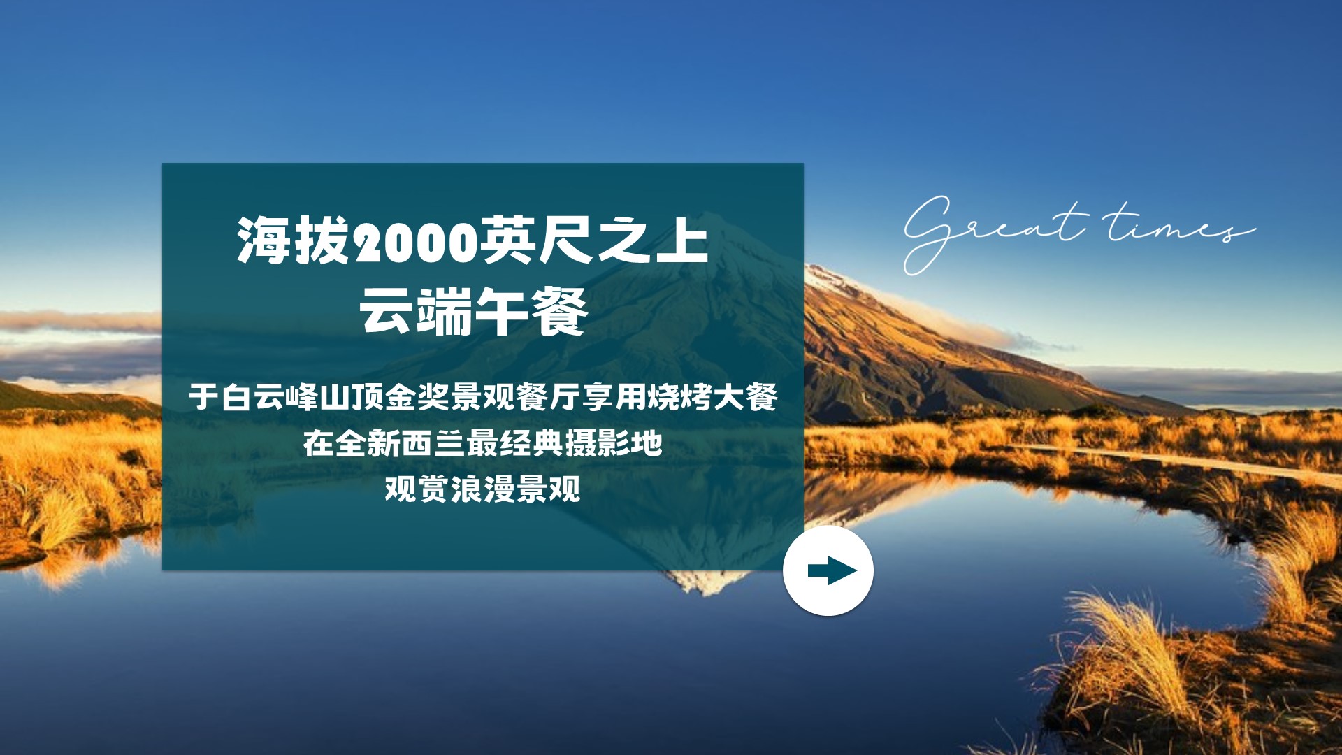 幻灯片21.JPG
