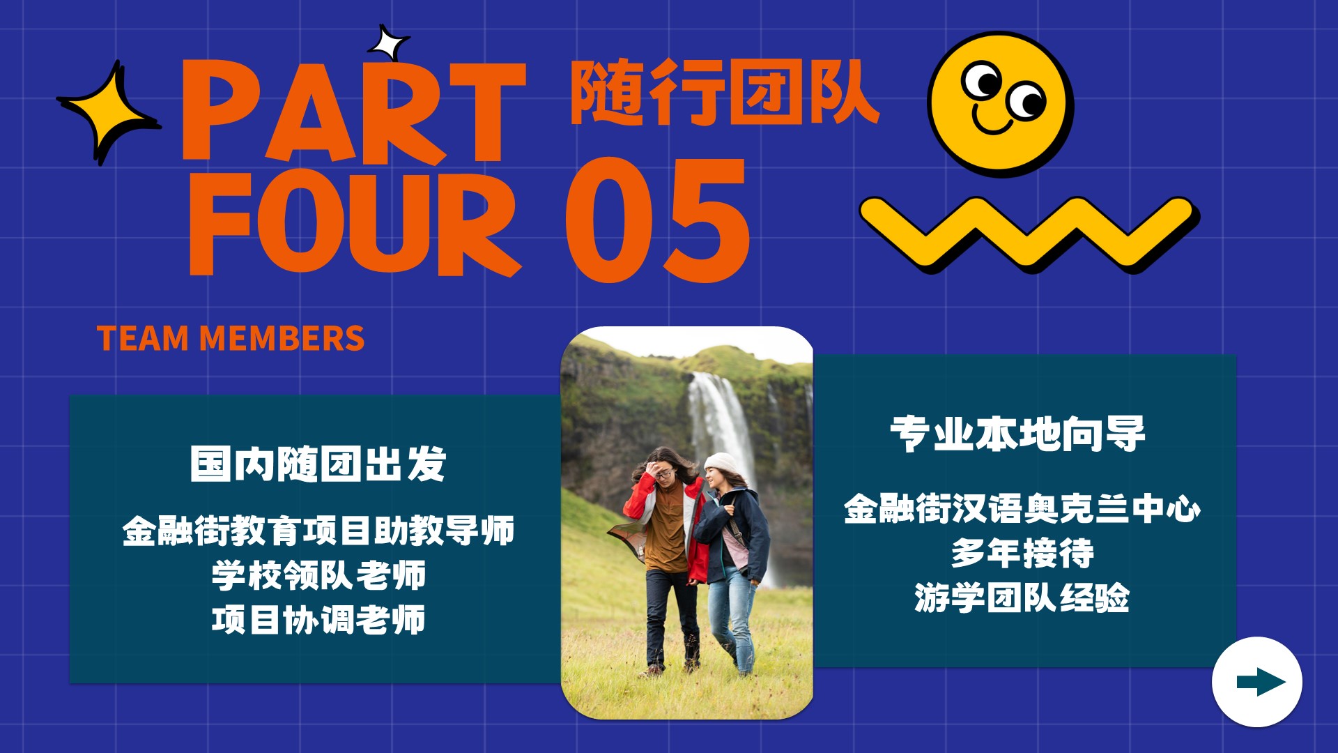 幻灯片35.JPG