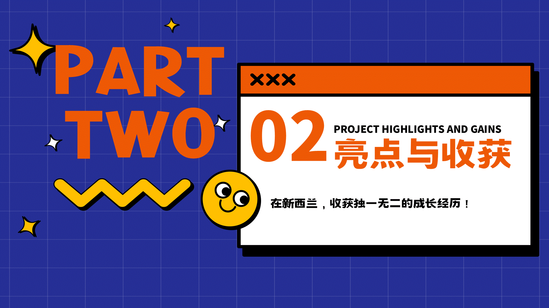 幻灯片4.GIF