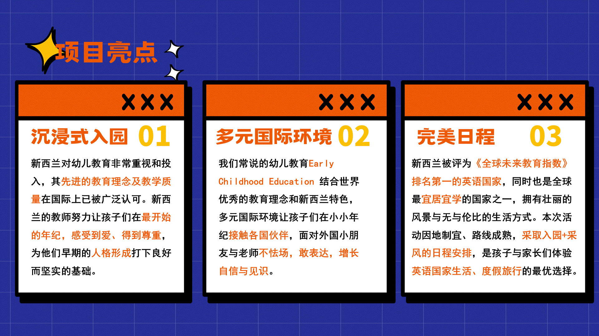 幻灯片5.GIF