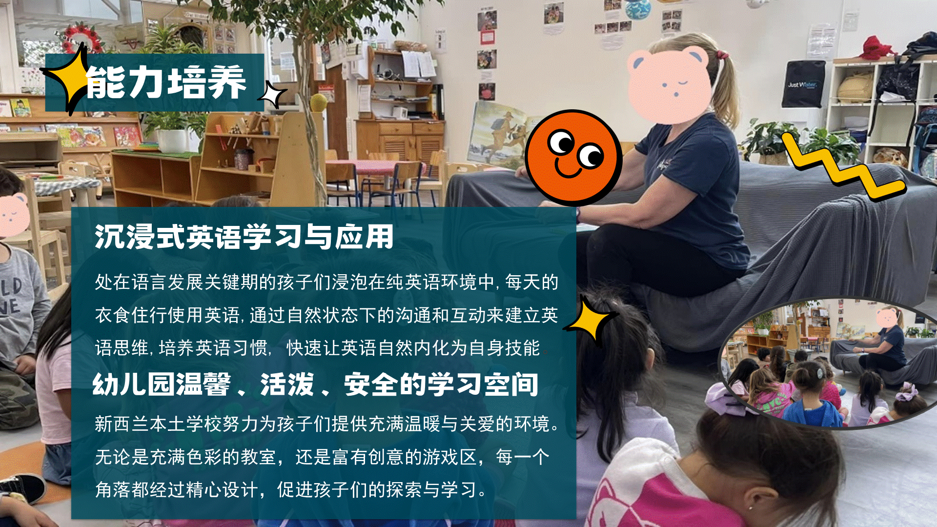 幻灯片7.GIF