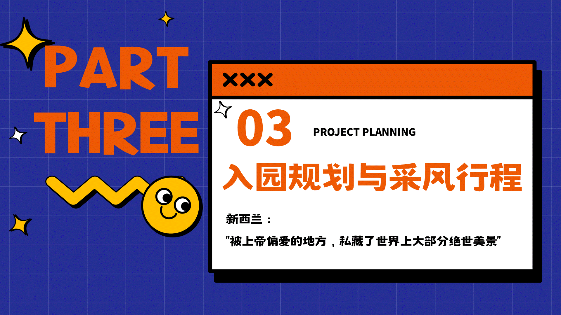 幻灯片9.GIF