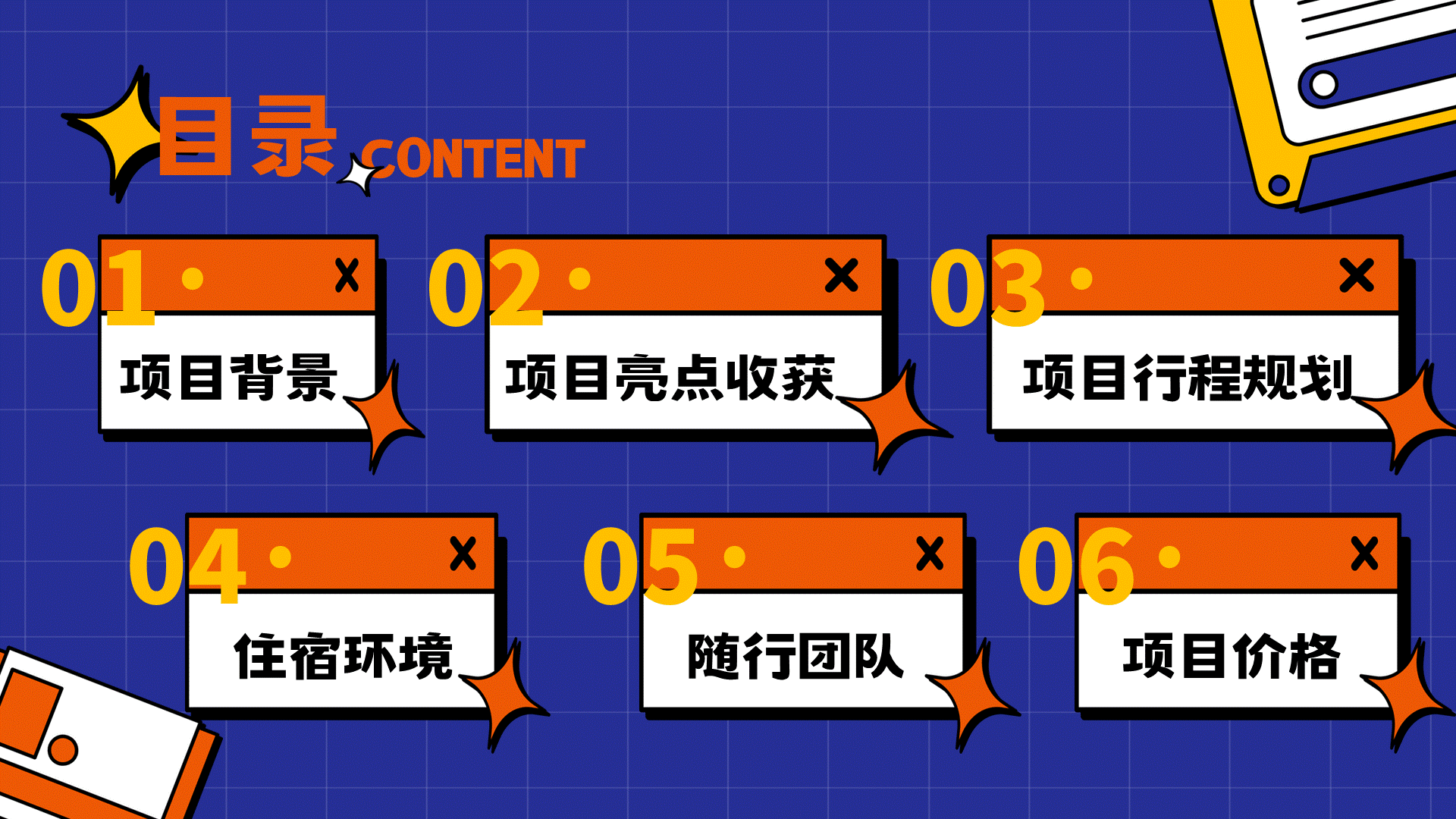 幻灯片2.GIF