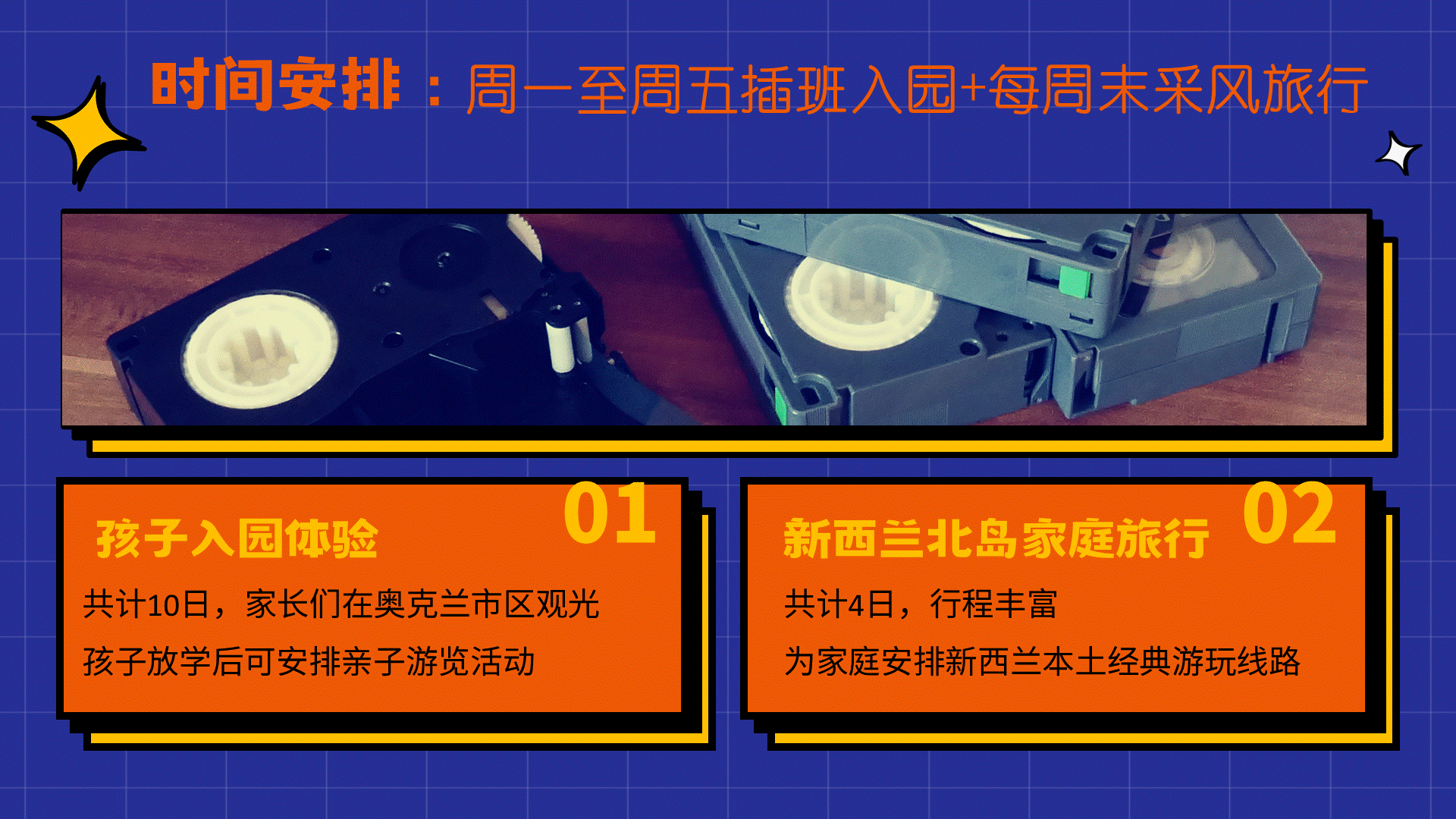 幻灯片32.GIF