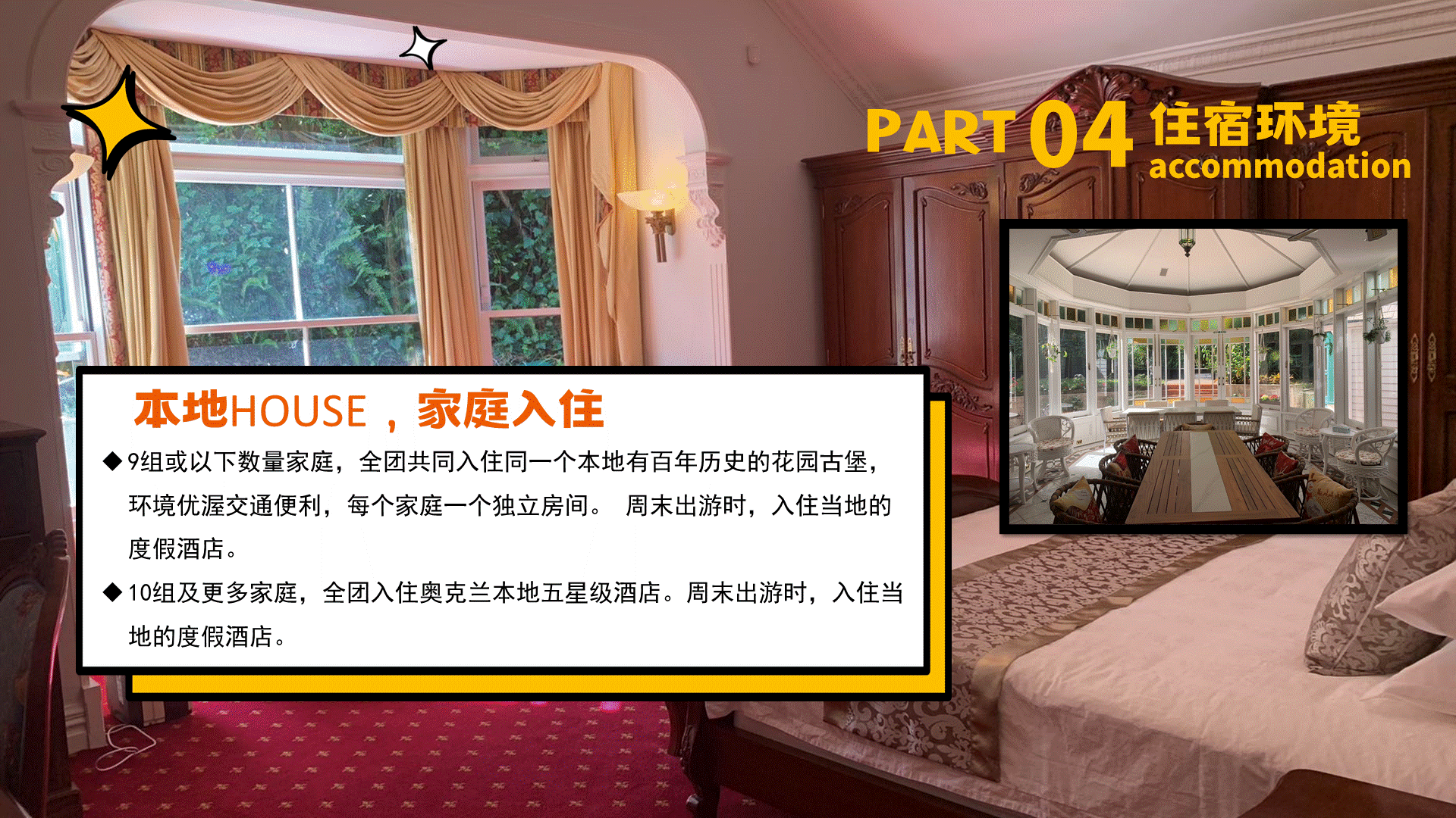 幻灯片34.GIF