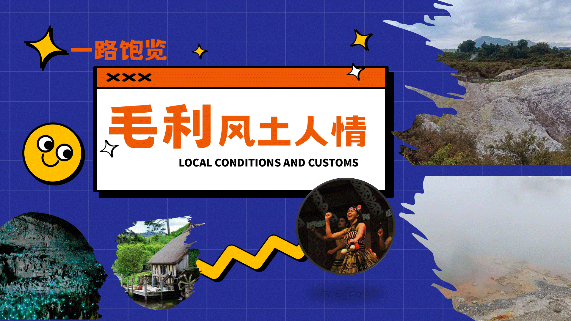 幻灯片33.GIF