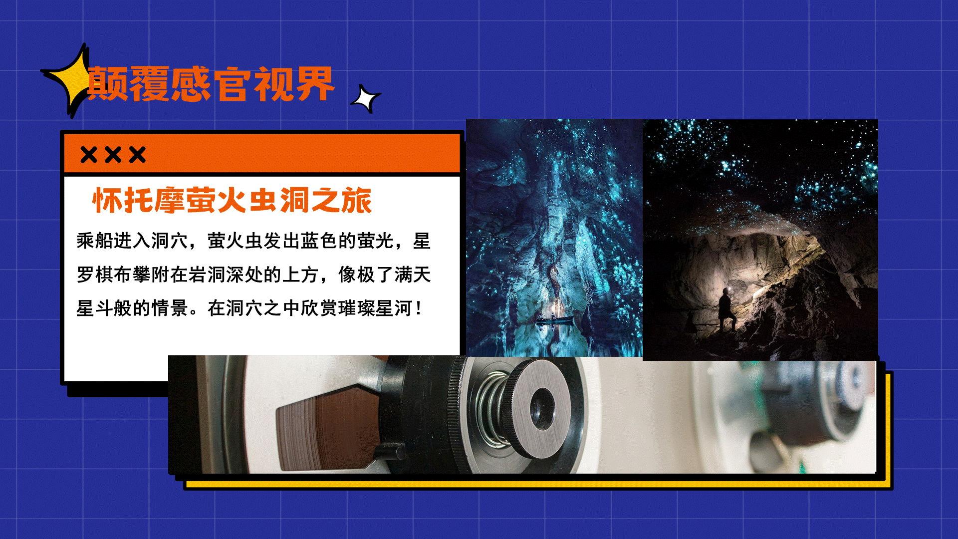 幻灯片29.GIF
