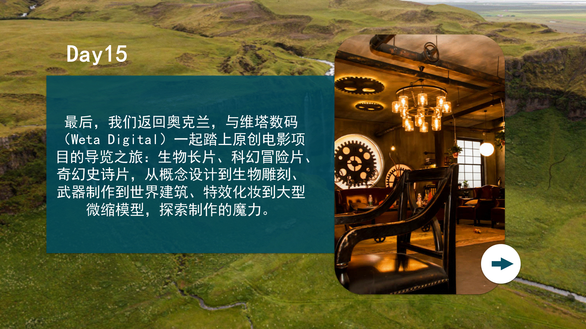 幻灯片30.GIF