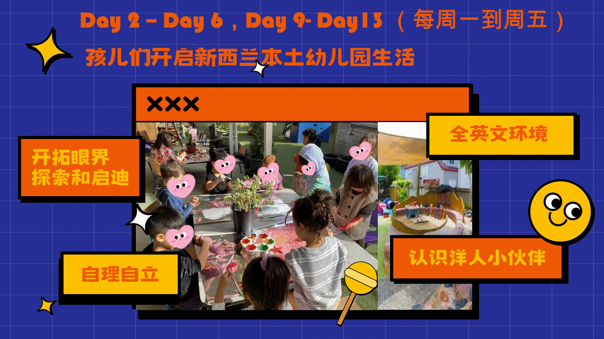 幻灯片13.GIF