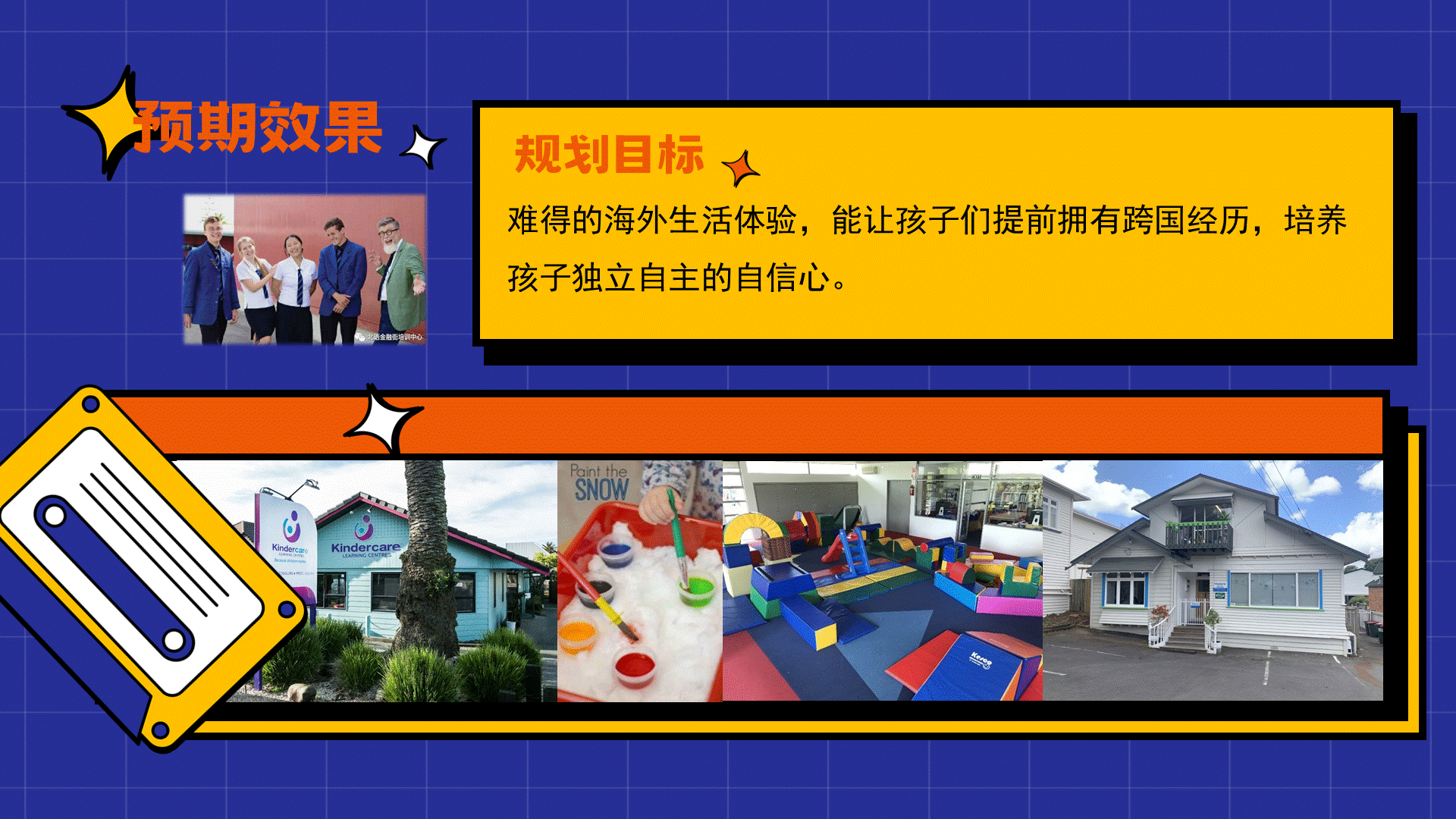 幻灯片14.GIF