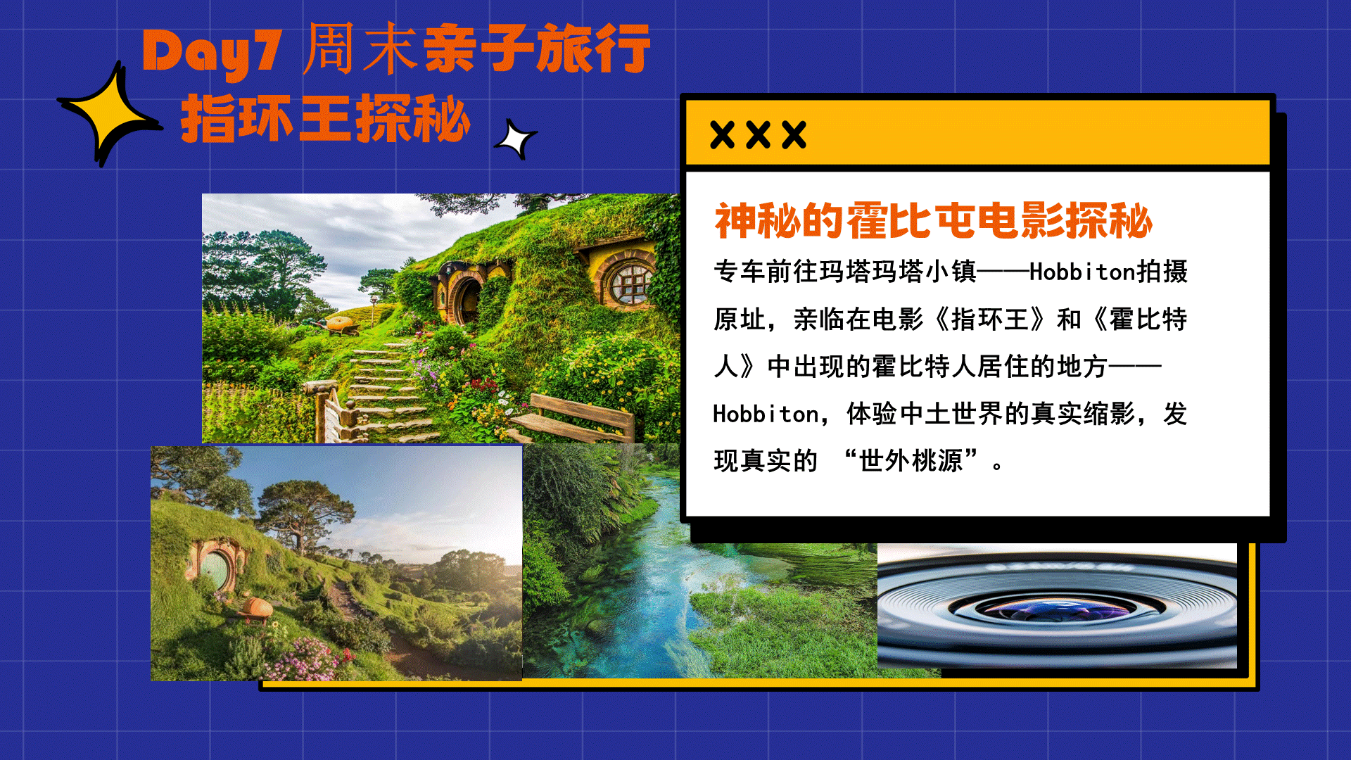 幻灯片21.GIF