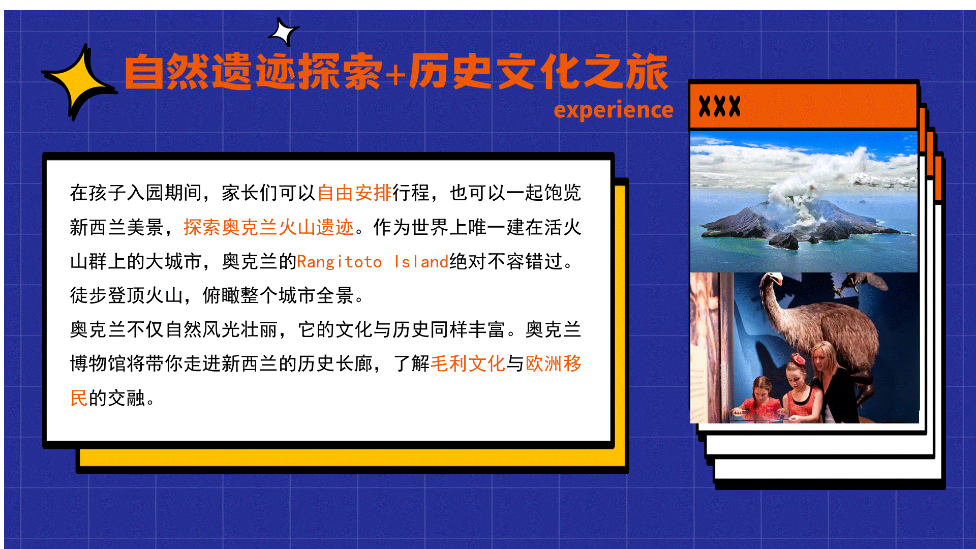 幻灯片17.GIF