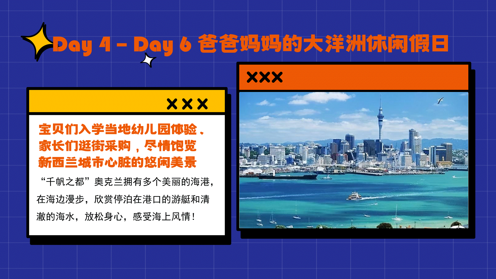 幻灯片16.GIF