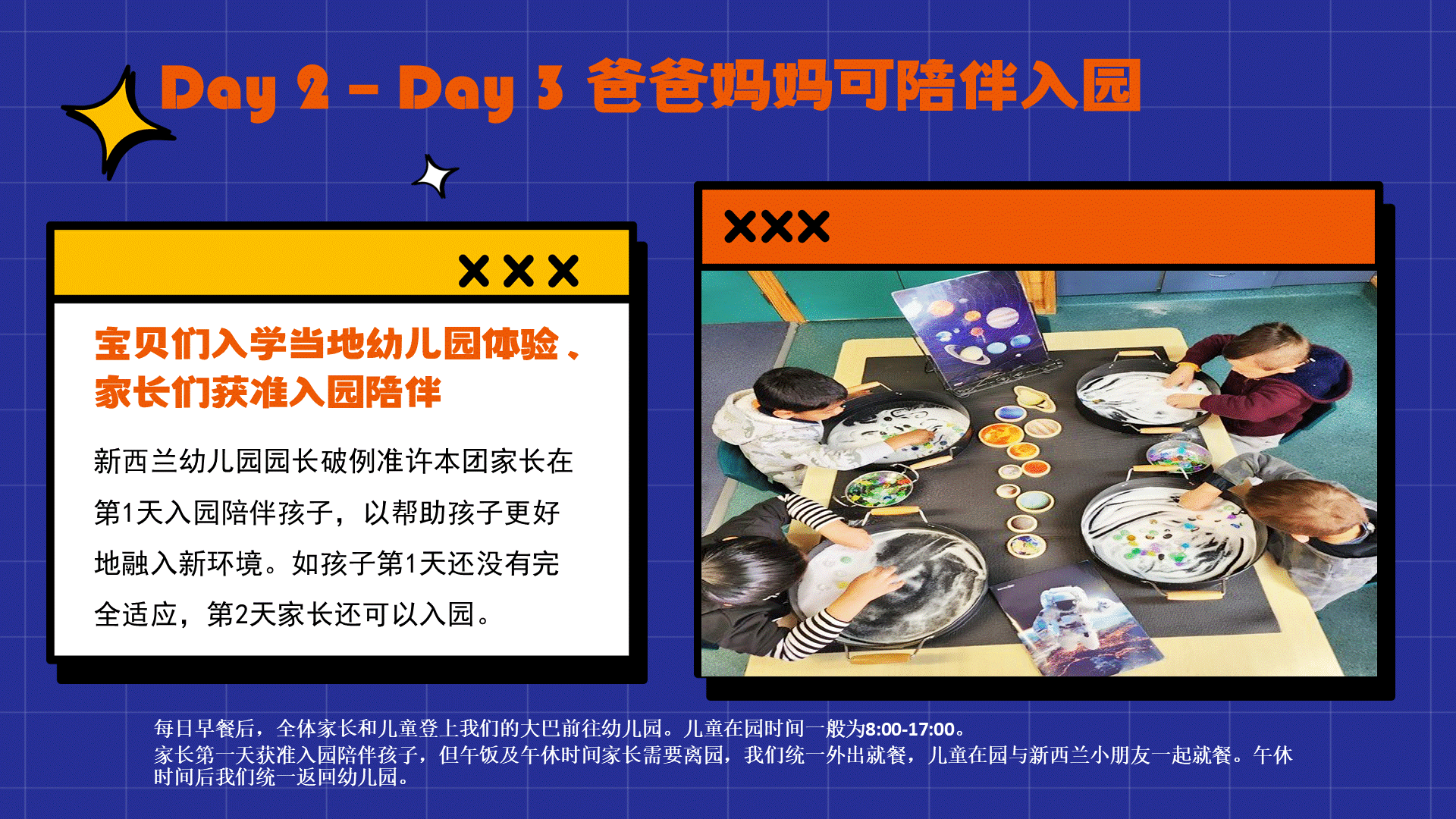 幻灯片15.GIF