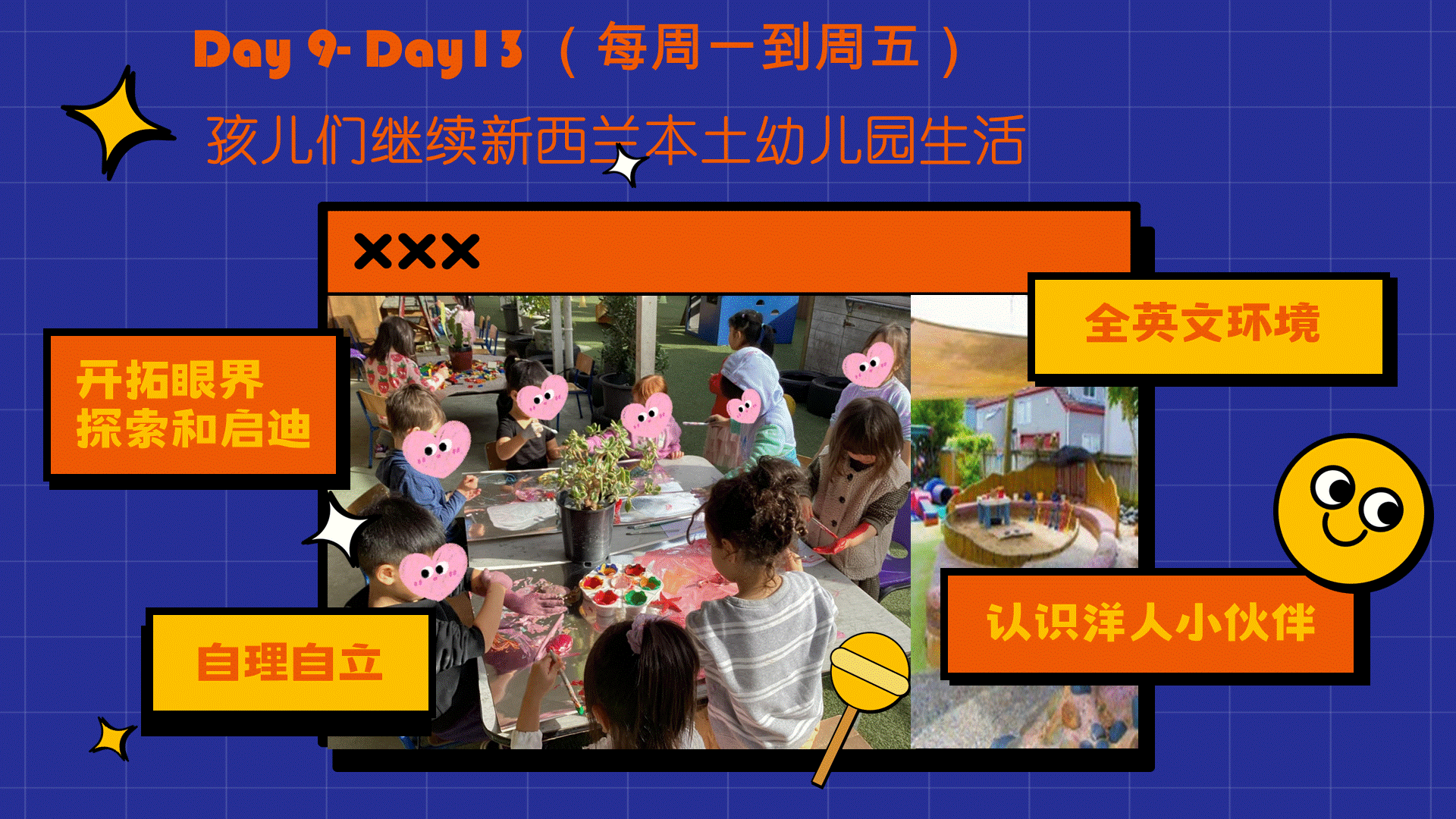 幻灯片27.GIF