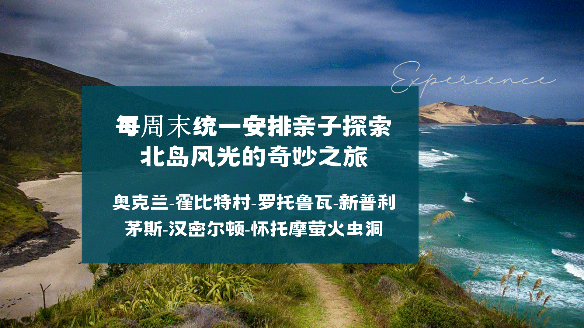 幻灯片20.GIF