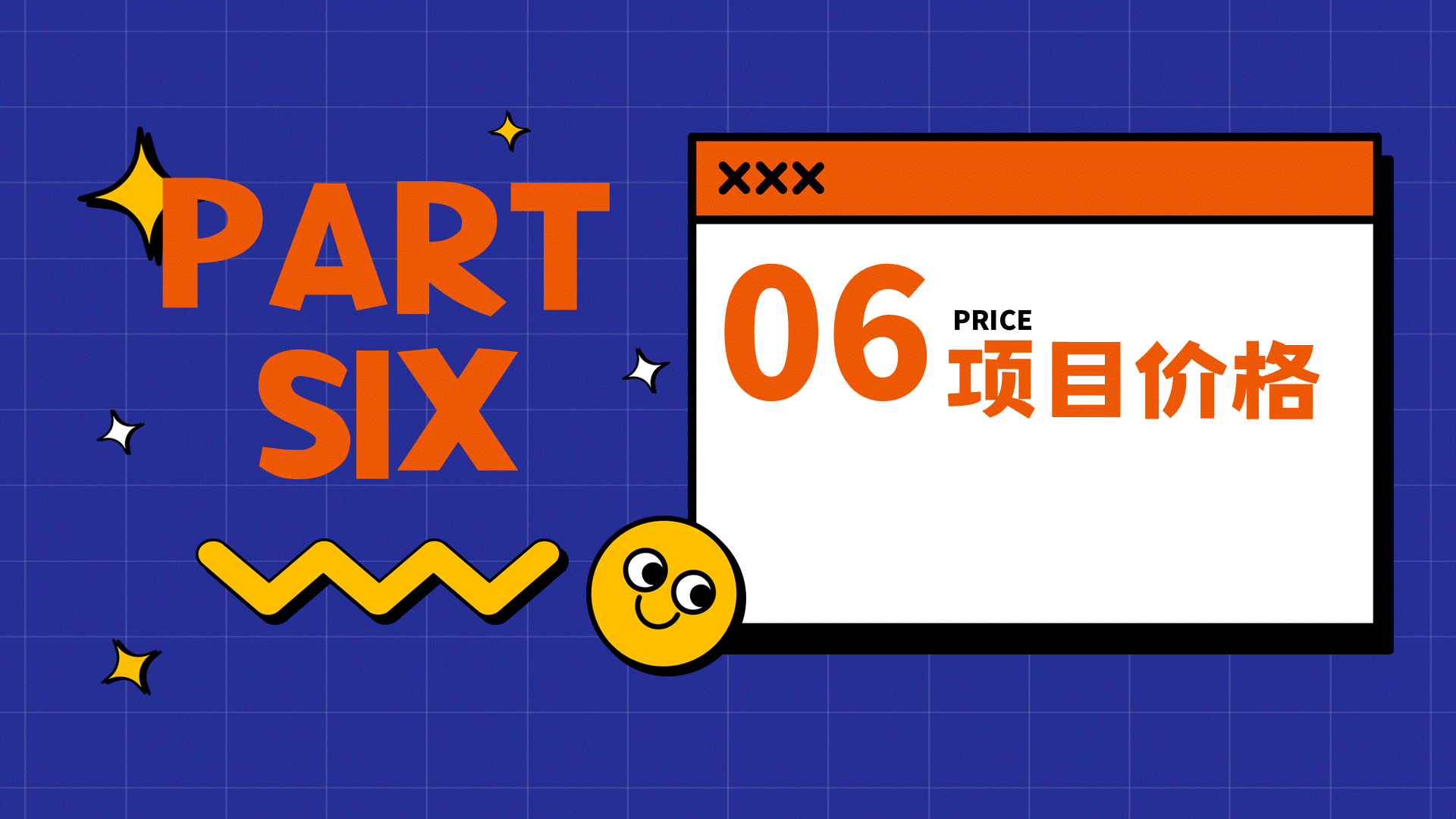 幻灯片36.GIF