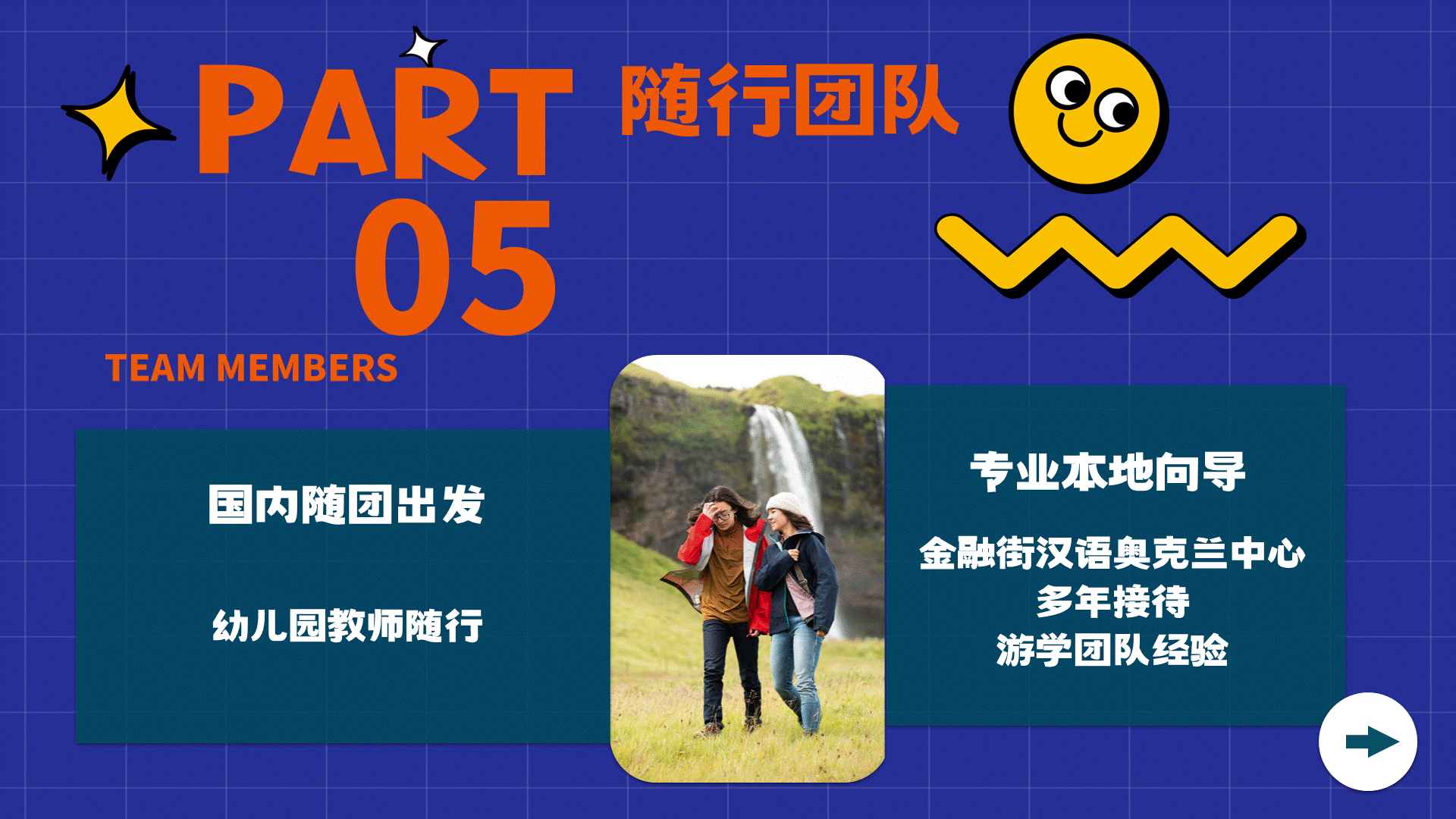 幻灯片35.GIF