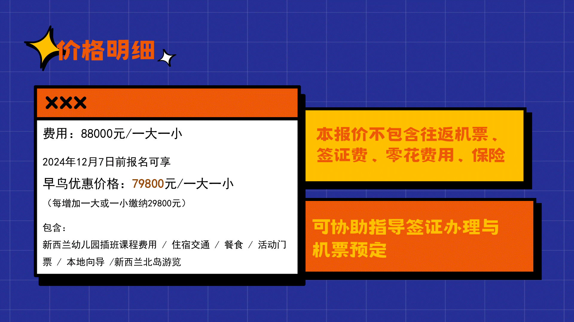 幻灯片37.GIF